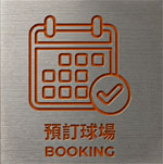Booking