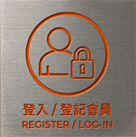 Login