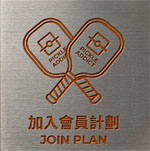 Membership