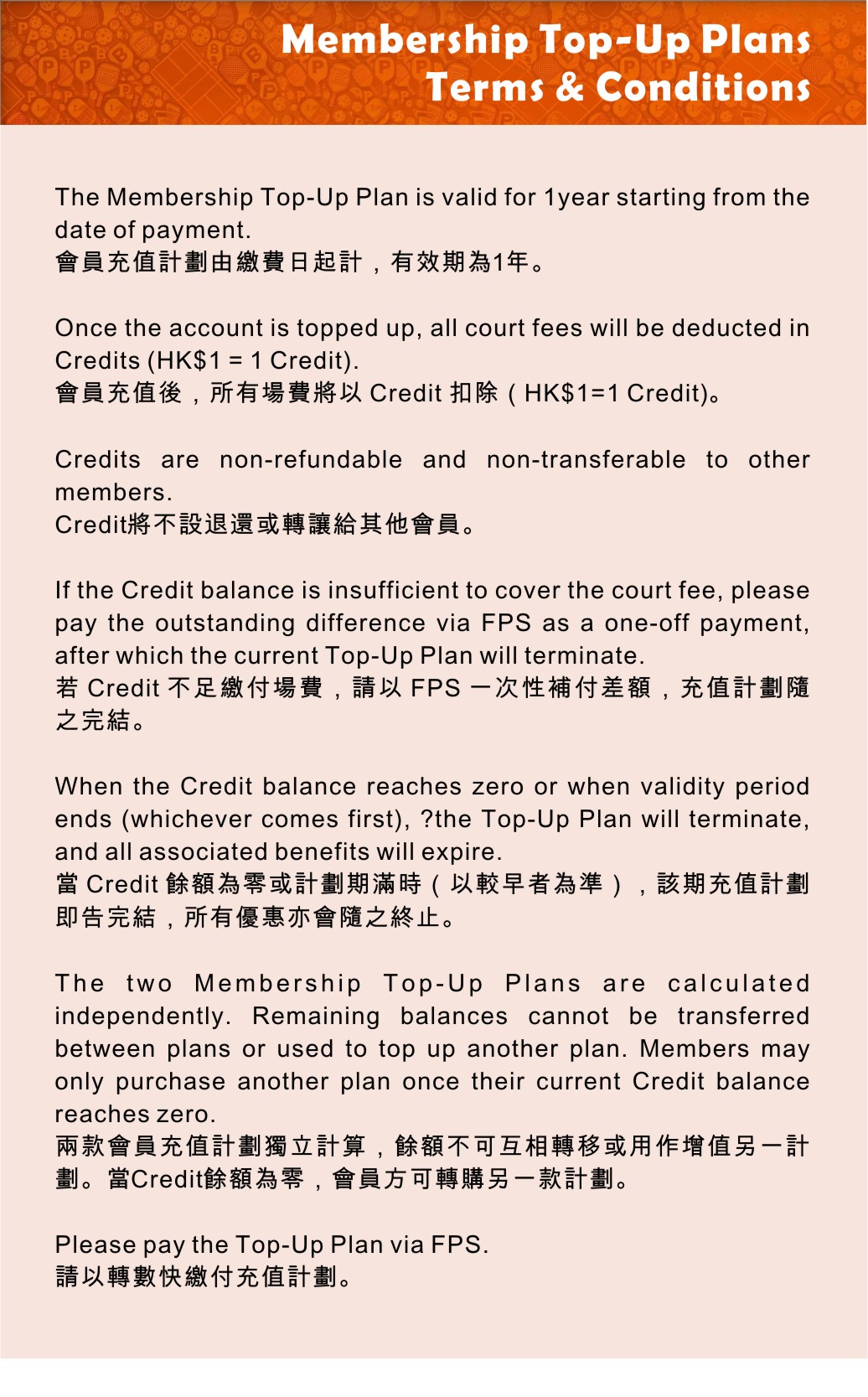 Membership TC